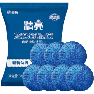 榄菊除菌洁厕宝7块 蓝泡泡洁厕块除垢洁厕灵去异味马桶清洁剂