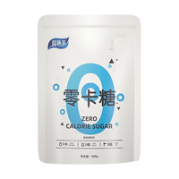 零卡糖代糖0卡糖500g/袋白糖木糖醇甜菊糖苷赤藓糖醇砂糖蔗糖发酵