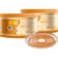 lanju 榄菊 蚊香檀香型线香40单圈*2筒 熏香家用驱蚊灭蚊香薰防蚊盘式盘香