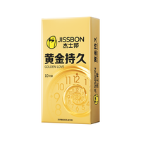 杰士邦避孕套黄金持久超薄套持久装情趣成人用品