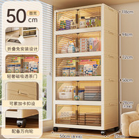 懒人空间 可折叠收纳柜衣柜80CM客厅储物柜床头柜玩具衣服收纳箱加厚置物架 50cm透茶色 5层