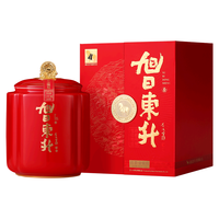 八马茶业 bamatea 特级 武夷山红茶 金骏眉 旭日东升 茶叶 陶瓷罐装180g