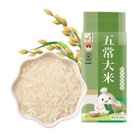 壹升善粮 有机五常长粒香米 500g 袋装