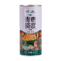 QINGMAI/青麦 精酿原浆 德式小麦白啤酒 桶装 1000mL