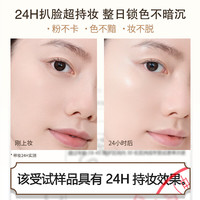  IORE 控油水润 女士粉底液+零感粉饼  N21