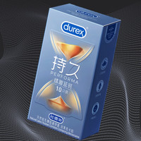 杜蕾斯 经典延时 安全套 10只