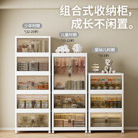 禧天龙 免安装折叠收纳衣柜 4层