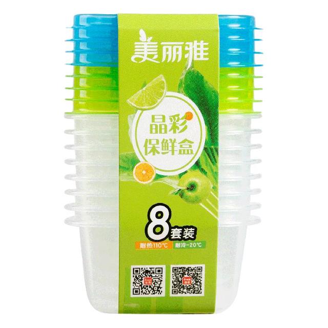 美丽雅 保鲜盒塑料密封盒  150ml 8套装