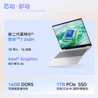 国家补贴、88VIP：惠普 星BookPro Core5-220H、核芯显卡、16GB、1TB