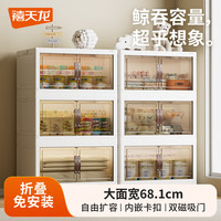 禧天龙魔方折叠收纳衣柜 免安装收纳箱挂衣加高 68cm面宽组合装 魔方折叠收纳箱3层【高113cm】 68.1cm面宽