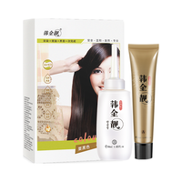 HANJINLIANG/韩金靓 植物无刺激 染发剂 栗黑色 120ml