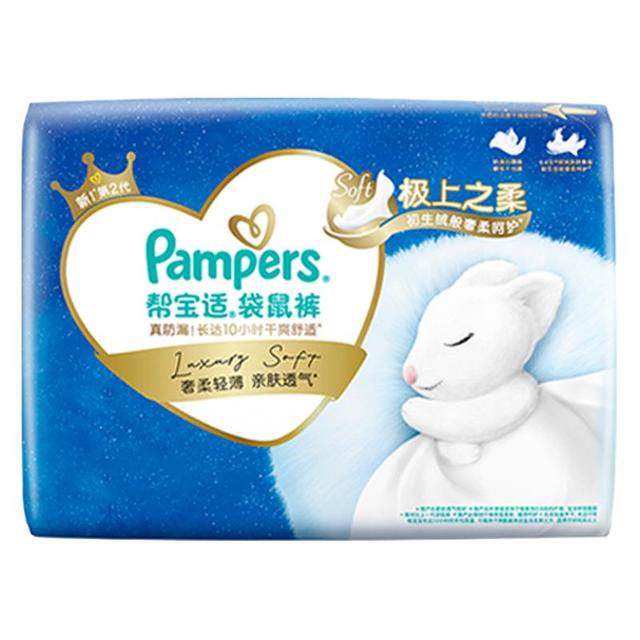 88VIP：帮宝适 一级帮袋鼠裤宝宝尿不湿 L 34片