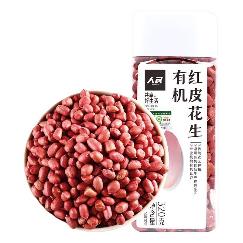人民 有机红花生米 东北红皮花生仁 320g