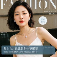 meluxe美奈 吉尔德极光维纳斯澳白珍珠项链 铂金海水珍珠吊坠  【14-14.5mm】特选澳白