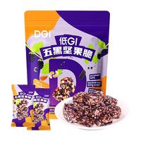 DGI低GI无糖精五黑坚果脆高蛋白代餐棒卡糖友饼干零食