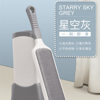 移动端、京东百亿补贴：千居惠 静电除毛刷 双面黏沾毛长柄除尘刷 家用衣服扫床刷 1个装