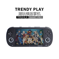 自由物语 潮玩横版掌机SMARTPRO 高清大屏时尚TRIMUI带氛围灯双摇杆PSP游戏机 白色64G