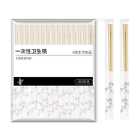 简爱生活 一次性筷子100双独立装干净卫生环保竹筷外卖快餐家用 6069 【独立装】100双