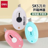 得力 美工刀 3个装