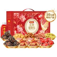 好想你 花开富贵 红枣礼盒 混合口味 1.236kg（三级免洗红枣500g+灰枣夹核桃108g+薄皮核桃200g+玫瑰红葡萄干228g+红枣干200g）