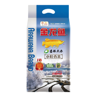 金龙鱼 小町香米2.5KG东北大米5斤粳米粥米香糯回甜家用