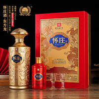 怀庄 1983酒 53度 酱香型白酒 纯粮食酿造 53度 600mL 1盒 东方龙（配1礼袋）