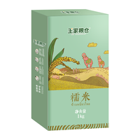 王家粮仓 泰国长粒白糯米 (袋装、1kg)