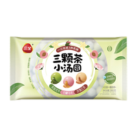 三全三颗茶小汤圆280g /约56只 早餐元宵下午茶甜品茶趣汤圆速冻食品