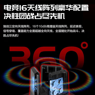  H3C/新华三 H3C-MegaBook 双系统 笔记本电脑套装+WIFI7万兆路由器BE18000  Intel Core Ultra 5 226V Arc130V核显 2880*1800 黑色 120Hz 16GB 1TB