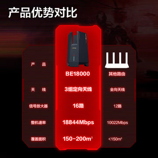  H3C/新华三 H3C-MegaBook 双系统 笔记本电脑套装+WIFI7万兆路由器BE18000  Intel Core Ultra 5 226V Arc130V核显 2880*1800 黑色 120Hz 16GB 1TB