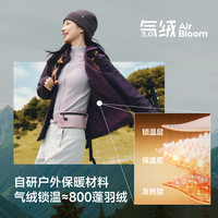 蕉下 Beneunder女款立领气绒服秋冬夹棉外套羽绒轻薄保暖棉服内胆棉衣