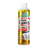 绿岛 油烟机清洗剂500ml厨房清洁剂多功能油污净烟强力克星去重油污 厨房重油污清洁剂500ml