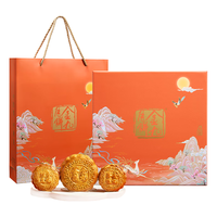 金九月饼 金九  月饼伍仁酥皮叉烧月饼 广式吴川月饼礼盒  600g