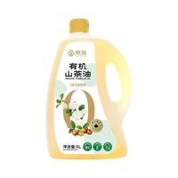 京觅零反式脂肪酸有机山茶油5L 一级油茶籽油 低温物理压榨高端食用油