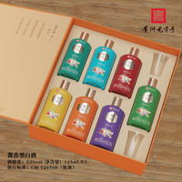 怀庄 1983酒 53度 酱香型白酒 纯粮食酿造 53度 125mL 7瓶 七彩雲裳（配1礼袋）