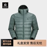 百亿补贴：凯乐石 鹅绒轻薄羽绒服 KG2443106