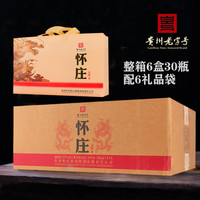 怀庄 1983酒 53度 酱香型白酒 纯粮食酿造  53度 100mL 30瓶 龙耀（6盒/原箱）