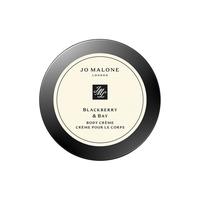 祖玛珑润肤乳霜 补水保湿 Jo Malone London(黑莓与月桂叶)