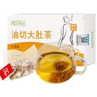 瓜儿果果 冬瓜荷叶茶 150g