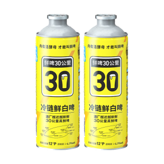 88VIP：鲜啤30公里 德式小麦精酿艾尔原浆酒  1L*6罐