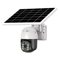 嘉图 jiatu）太阳能充电4G摄像头监控农村室外无线wifi网络电池高清监控器