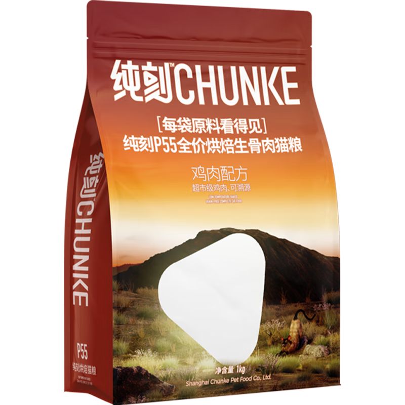  纯刻 低温烘焙鲜生骨肉 猫粮