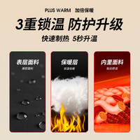 才子(TRIES)男士可拆卸连帽印花棉服加棉内胆防风保暖外套商务休闲通勤外衣男 黑色 L (170/88A)