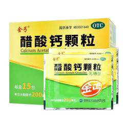 金丐 [金丐]醋酸钙颗粒 3g*15袋 2盒装 醋酸钙颗粒(无糖型)3g*15袋婴儿佝偻病成人孕妇儿童老年