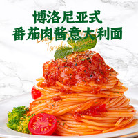 今日必买：圃美多 博洛尼亚黑猪肉番茄肉酱意大利面 2人 530g