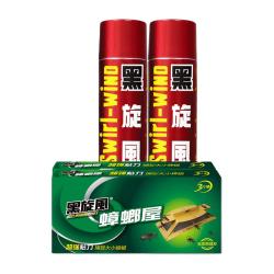 black swirl-wind 蟑螂药家用灭蟑螂喷雾蟑螂屋贴杀虫剂600ml*2+蟑螂屋6个