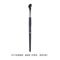 艾诺琪 大师m137斜角眼影刷