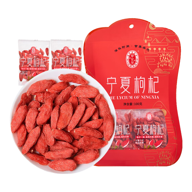 移动端、京东百亿补贴：宁安堡 宁夏特产礼盒枸杞子头茬不熏硫染色枸杞360g日 宁夏枸杞特级100g