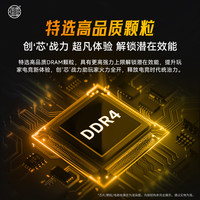  汉存 马甲条 DDR4内存条  32GB*2 16GB