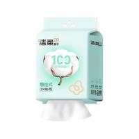  C&S/洁柔 100%棉 全棉洗脸巾  200片/包、袋装、45g/㎡